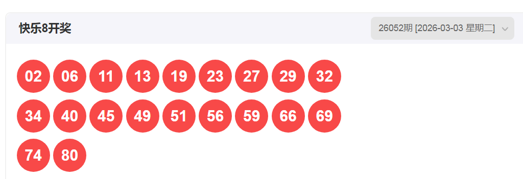 推荐,江明福彩,期预测,中国体彩,中国体彩网,中国体彩网官方首页