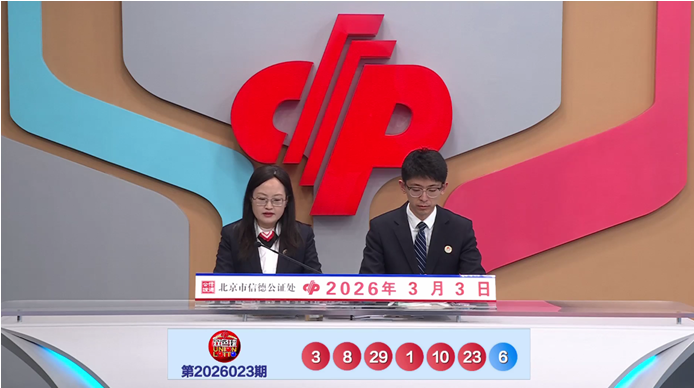 期阿建七乐,彩奇偶推荐,分析,中国体彩,中国体彩网,中国体彩网官方首页