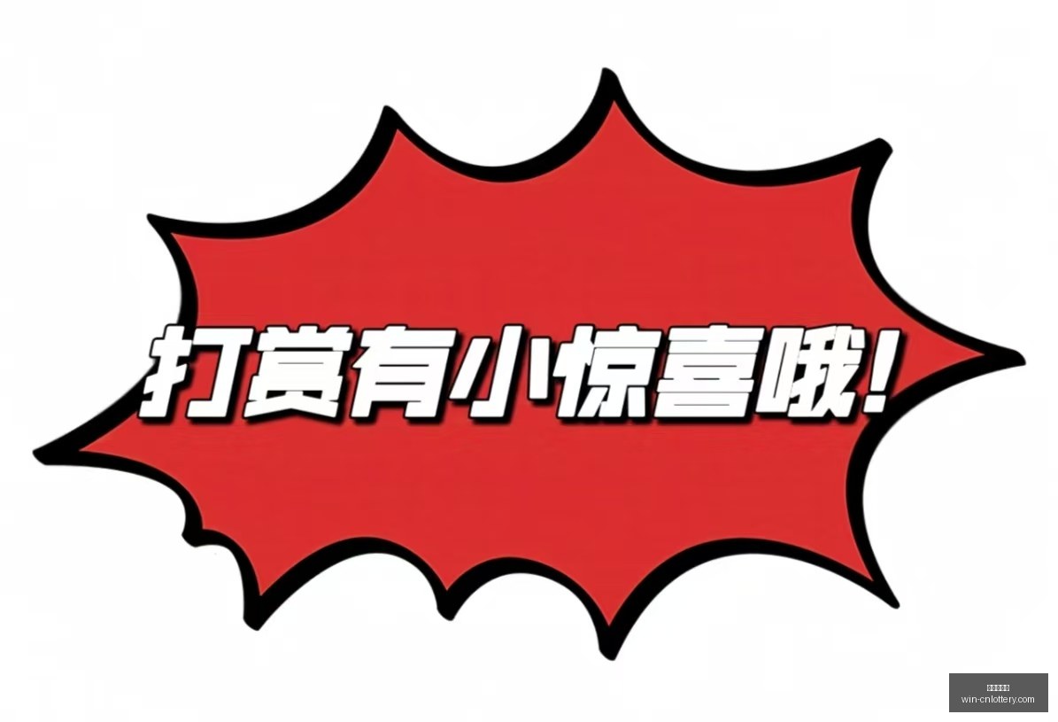 推荐,双色球第,期攻略,中国体彩网官网,中国体彩网常见问题,体育彩票信息,即时赛事查询,体育彩票下载