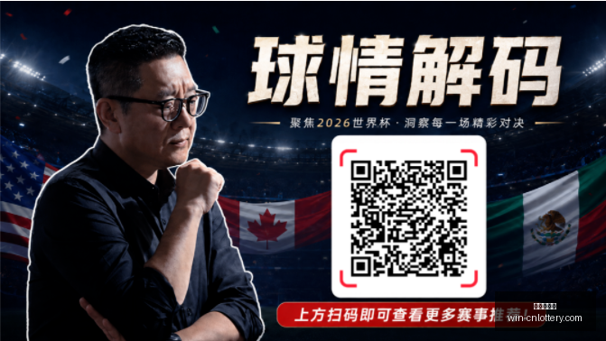 中国体彩网,中国体彩网官网,中国体彩网常见问题,中国体彩网官网,中国体彩网常见问题,体育彩票信息,即时赛事查询,体育彩票下载