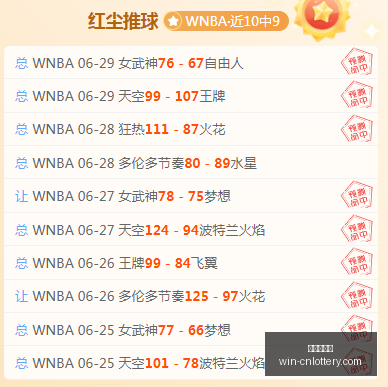 中国体彩网,官网突发变,动结果已公,中国体彩网官网,中国体彩网常见问题,体育彩票信息,即时赛事查询,体育彩票下载