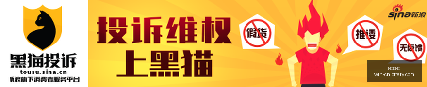 中美元首互,访里程碑,习近平主席,中国体彩网官网,中国体彩网常见问题,体育彩票信息,即时赛事查询,体育彩票下载