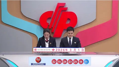 【彩神秘籍】2026026期排三精准预测：揭秘必杀和值尾数68，不容错过！