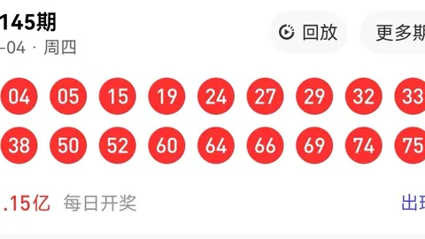 推荐 双色球第26064期攻略中国体彩网常见问题：权威解析与中奖秘籍大公开