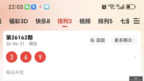 七星彩26065期专家预测中国体彩网常见问题：终极攻略解析，十大中奖秘籍