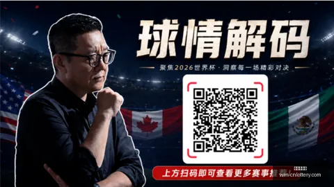 中国体彩网