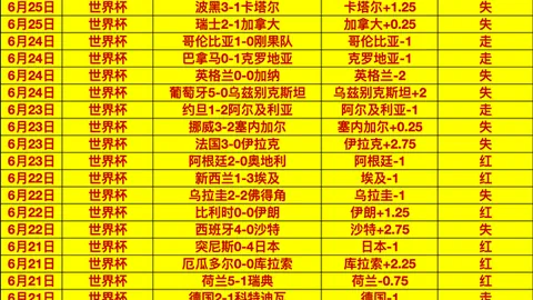 中国体彩网