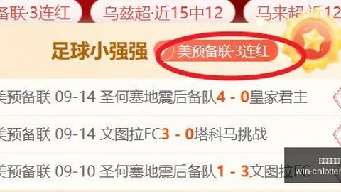 电竞馆盛大开幕，沉浸式体验燃爆现场