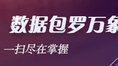 2019届传球王争霸：加兰2859次领先，莫兰特紧追不舍终极指南